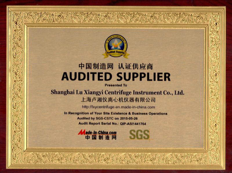 （SGS）中国制造网认证供应商证书