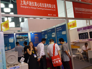 2017上海国际临床检验设备及用品展览会