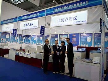 第80届中国国际医疗器械（2018年秋季）博览会
