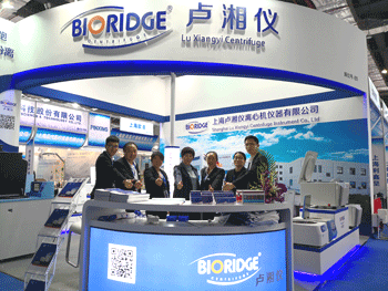 第79届中国国际医疗器械（春季）博览会